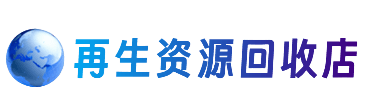 邢台购物卡回收站
