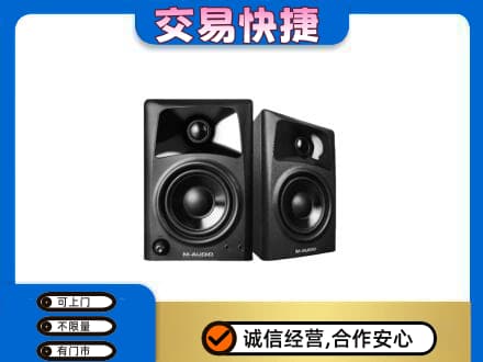 邢台家电回收音响.jpg