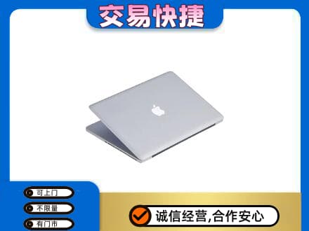 邢台家电回收苹果电脑.jpg