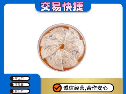 邢台回收燕窝