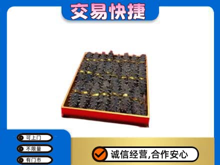 邢台回收海参