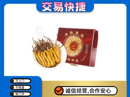 邢台回收补品