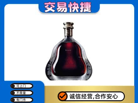 邢台洋酒回收轩尼诗李察空瓶.jpg
