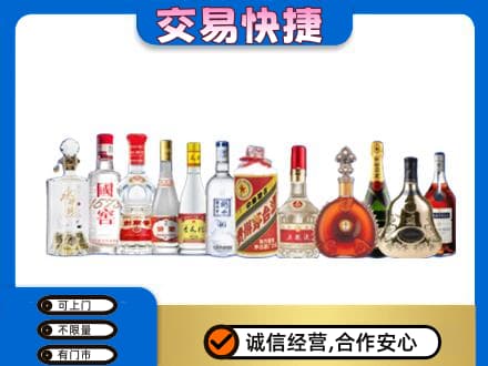 邢台名酒回收烟酒.jpg
