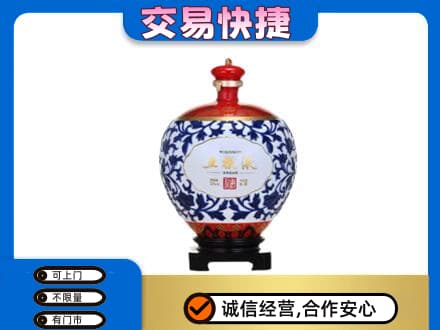 邢台名酒回收五粮液5.jpg