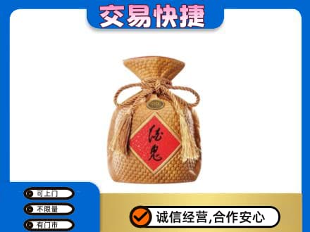 邢台名酒回收酒鬼酒.jpg