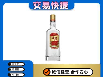 邢台名酒回收尖庄.jpg