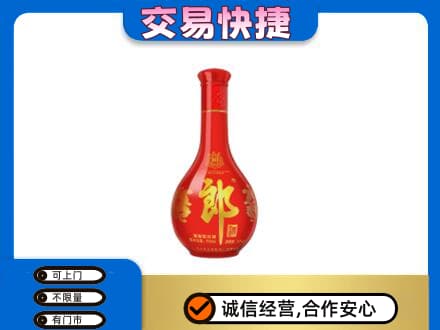 邢台名酒回收红花郎.jpg