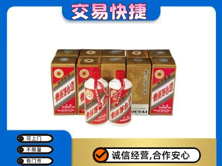 邢台茅台回收铁盖.jpg
