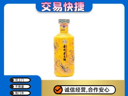 邢台茅台回收散花飞天.jpg