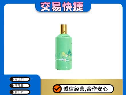 邢台茅台回收24节气.jpg