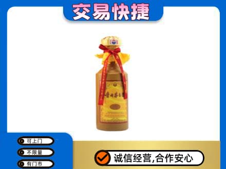 邢台茅台回收15年份.jpg